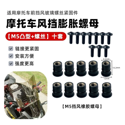 Accessories: Other Electric Vehicle Accessories - m5-convex-type-nut-screw-10-sets