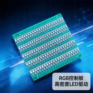 RGB��Դӆ�ƹ�Դ������ư往·��