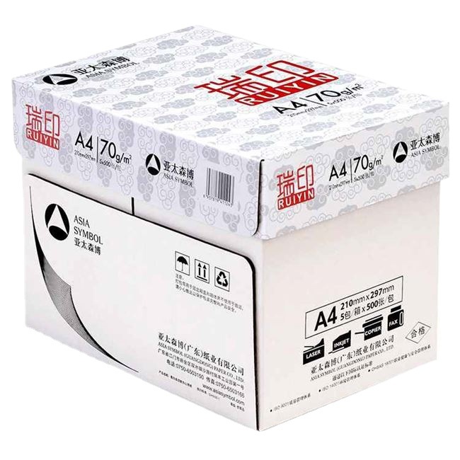 Asia Pacific Sen Borui Seal丨A4 Paper Printing Paper Copy Paper 70g 80g Whole Box 5 Packs 2500 Sheets A3 Draft White Paper