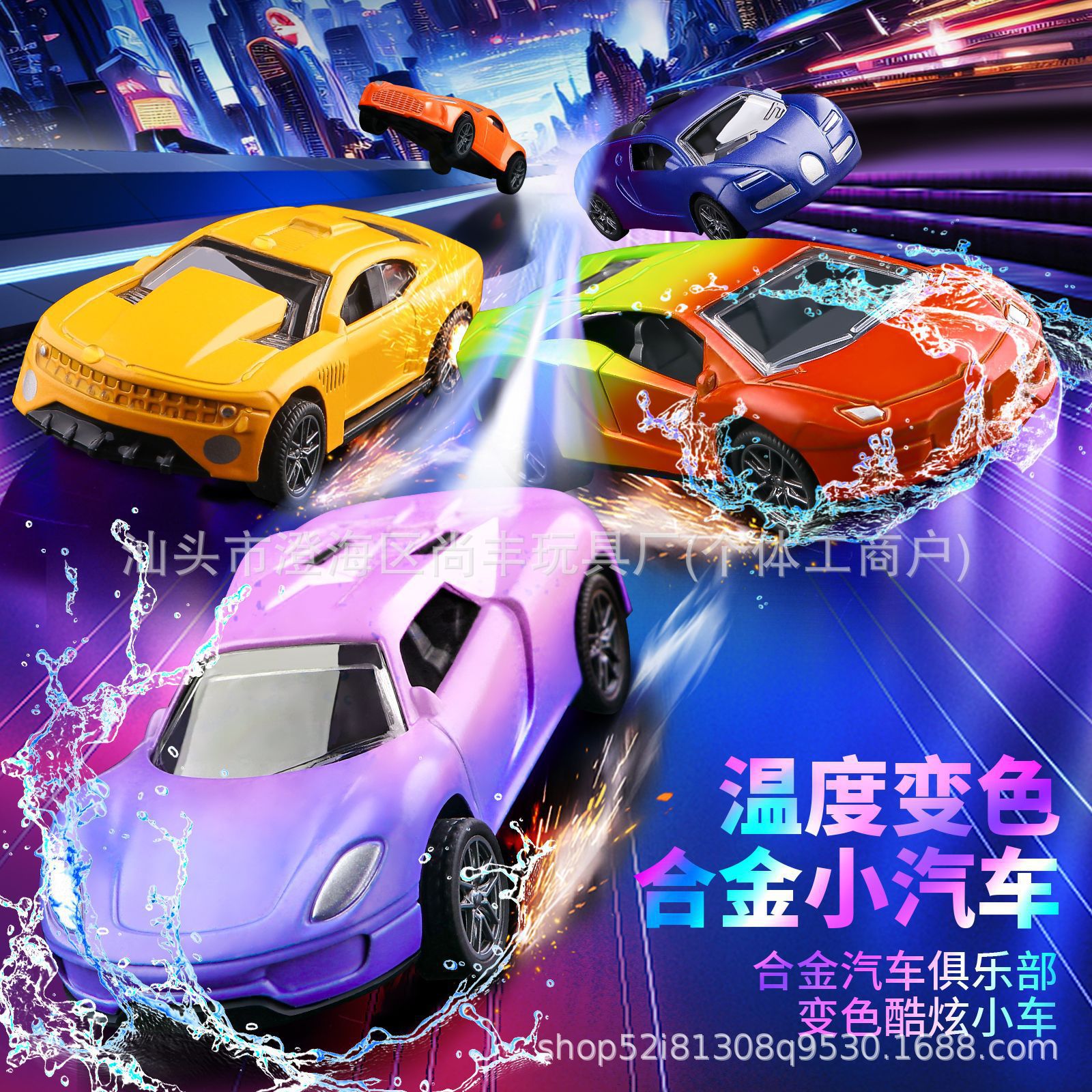 Modelo de automóvil de aleación 1: 60 resistencia al agua aleación juguetes de carreras para niños calor decoloración