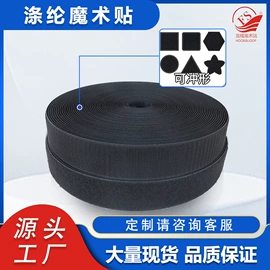 魔术贴;卷发球、发卷;刘海贴