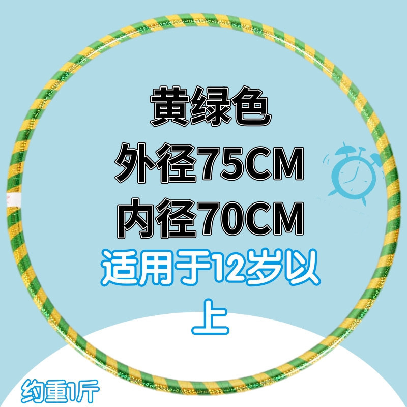 儿童呼啦圈幼儿园3-6-9-12岁体圈小号学生通用初学者舞蹈呼啦圈厂|undefined