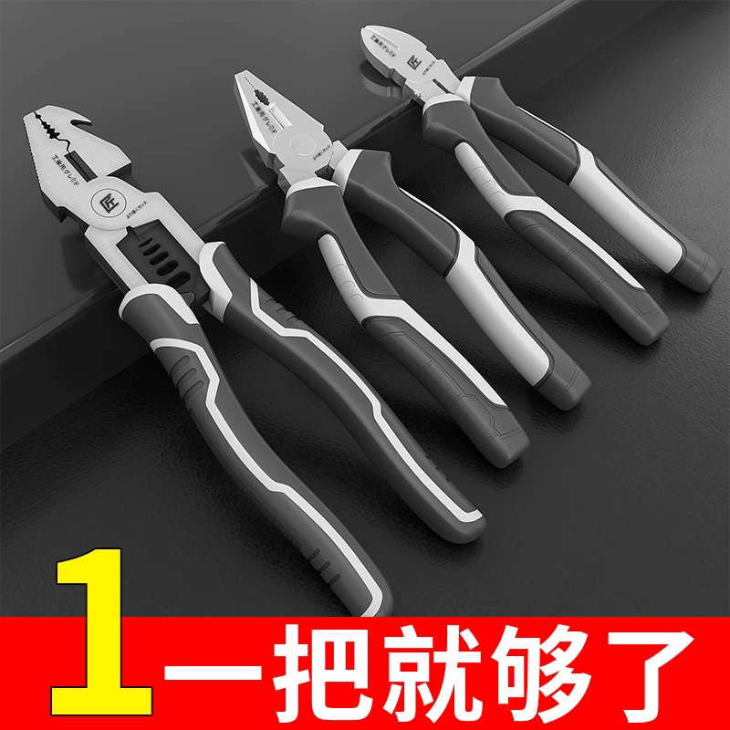 Needle-nose pliers, universal steel wire for home use, tiger