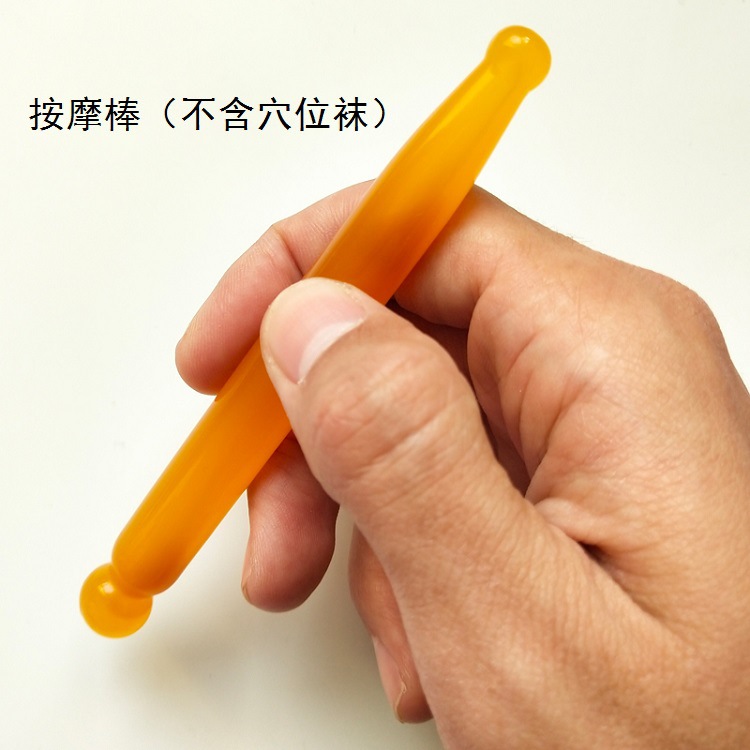13按摩棒(不含穴位袜)