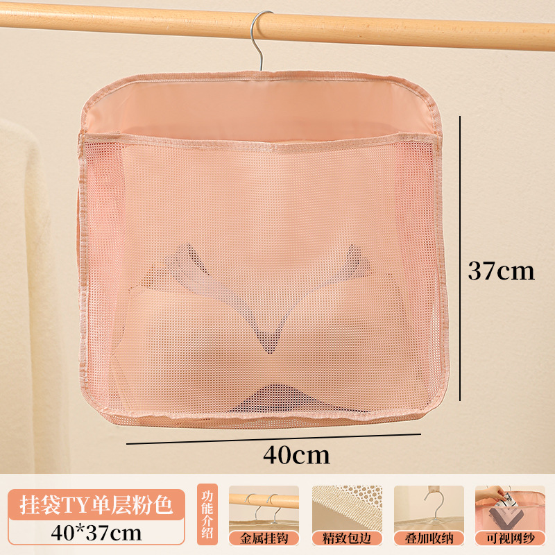 Nueva bolsa de almacenamiento de ropa interior colgante de armario bolsa de almacenamiento de calcetines de ropa interior de gran capacidad bolsa de almacenamiento de pared de dormitorio