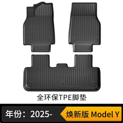 Suitable for Tesla's New Model Y Special Tpe Environmentally Friendly All-Weather Material Car Floor Mats and Trunk Mats (Modelə uyğun ayaqaltı) - new-model-y-single-layer-floor-mats