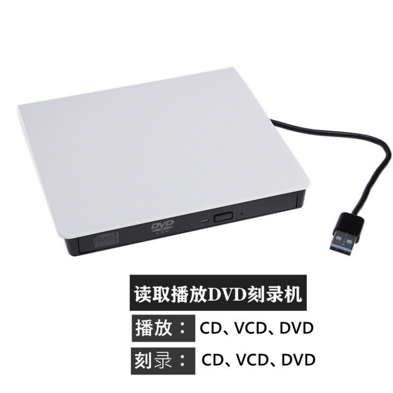 メーカー直販3.0usb & Type-C DVDバーナーブルーレイ再生バーナー汎用ディスクドライブ|undefined