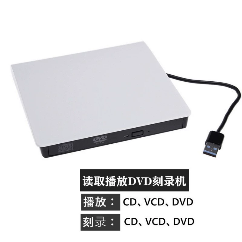 Прямые поставки завода 3.0 USB и Type-C DVD-проигрыватель Blu-ray проигрыватель универсальный привод для оптических дисков