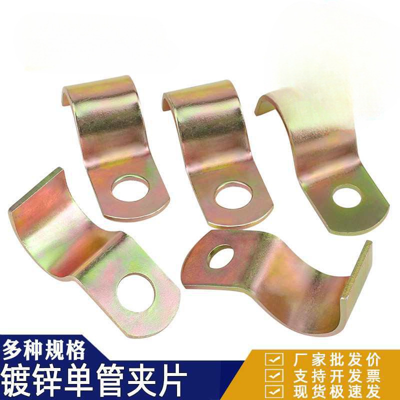 D5D6D8-D35 U型管卡箍抱箍骑马卡管卡管夹管支架管扣单边水管夹