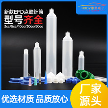 �c�z�ͲEFD�¿���ʽ�Ͳ3cc5cc10cc30cc50cc�Ͳ�zˮ�a����bͲ