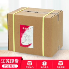 江苏现货新和成食品级维生素C石药东北制药VCL-抗坏血酸原粉