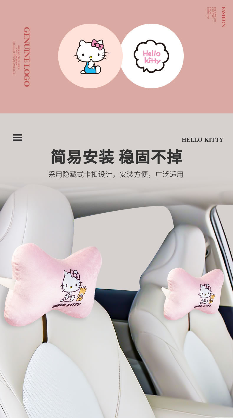 Hellokitty Car Pillow Cute Cartoon Car Headrest Neck Pillow Popular Leather Pillow Bone Pillow for Women