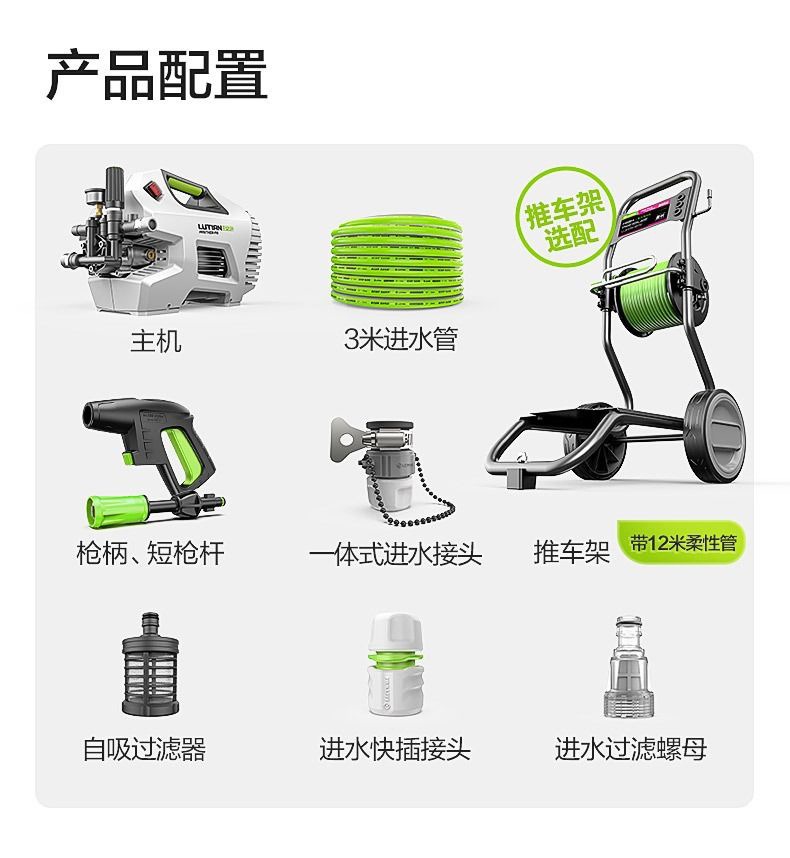 [725,000 People Have Collected This Brand] Lutian Snow Leopard 2000W Car Washing Machine P6Pro High-Power Induction Household Appliance