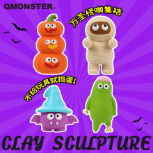 QMONSTER乳胶发声狗玩具万圣节怪兽泥人耐咬球宠物小中型犬磨牙