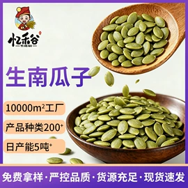代餐粉;麦片;其他五谷杂粮