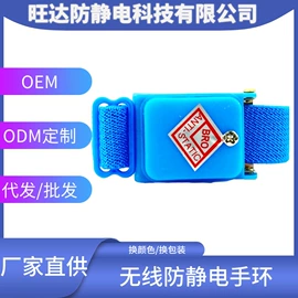 防静电手套;防静电垫;防静电鞋