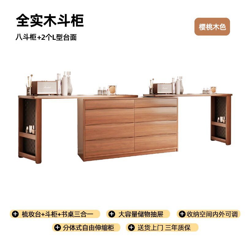 더블 데스크탑 화장대 체리색