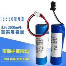 18650늳ؽM3.7Vι늳ؼӰӾ2600mah늄ˢӾ