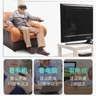 View 0m High-Quality Clear Magnifying Glass Telescope All-In-One Multi-Functional Eyes for the Elderly and Children