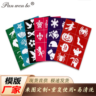 New body painting diy painting hollow template Halloween Cosplay makeup tattoo sticker template wholesale