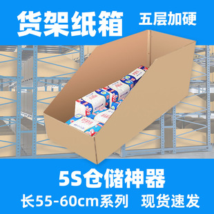 ؛�ܼ���5����Ӳ55cm60cm�L�}λ���̳����չʾ����؛λ��