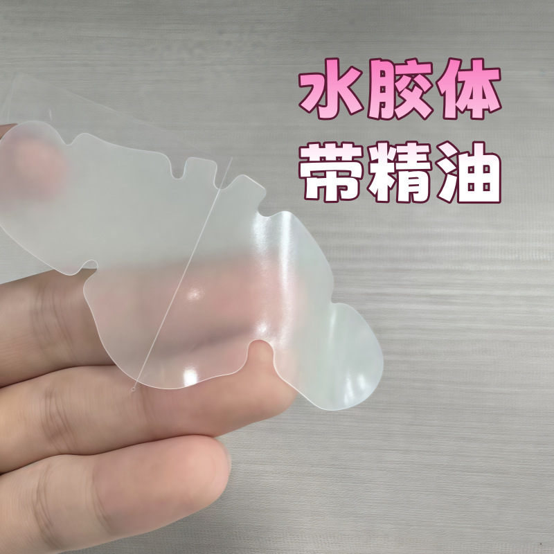 源头工厂隐形pe水胶体半透明紧致温和鼻贴月牙下颚痘痘贴吸脓大片|undefined