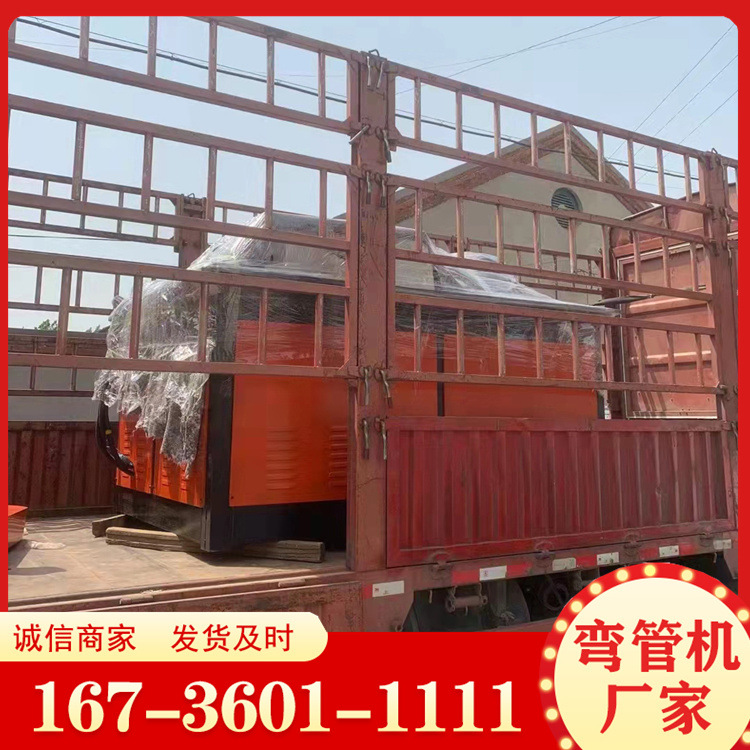 76半管全自动弯管机全自动数控弯管机全自动弯管机液压弯管机