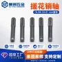 压花固定定制304滚花轴