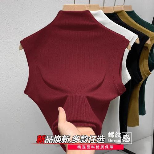 Threaded Stand-Neck Vest for Women, Comfortable 2025 New Spring Design – Short Outerwear, Sleek Fit, Sleeveless Base Top with Tiny Straps