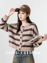 2025春秋新款复古撞色条纹毛衣外套女宽松短款圆领针织开衫短上衣