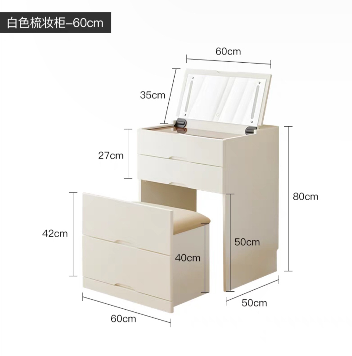 Comodador de 60cm Blanco