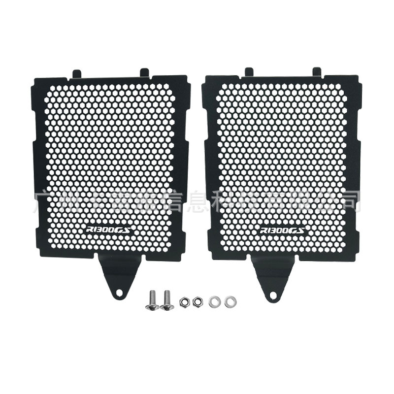 适用宝马R1300GS改装铝合金冲孔水箱保护网水箱网散热器防护罩