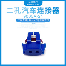 �S�ҹ�������܇�B����DJ9005A-21�մɆβ۽Ӳ���B��������r��