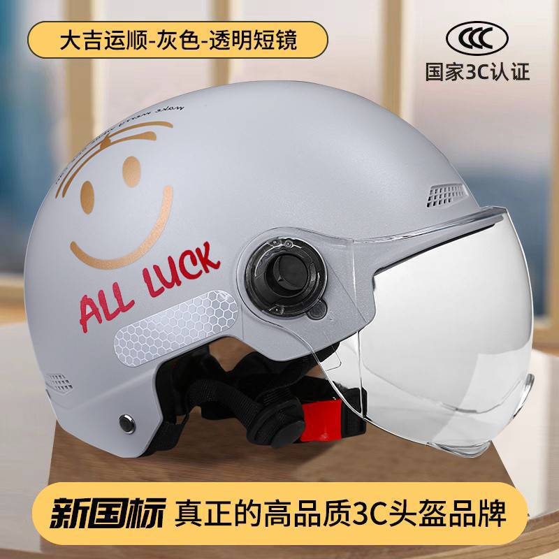 행운과 행운을 빕니다 - 프로스티드 그레이