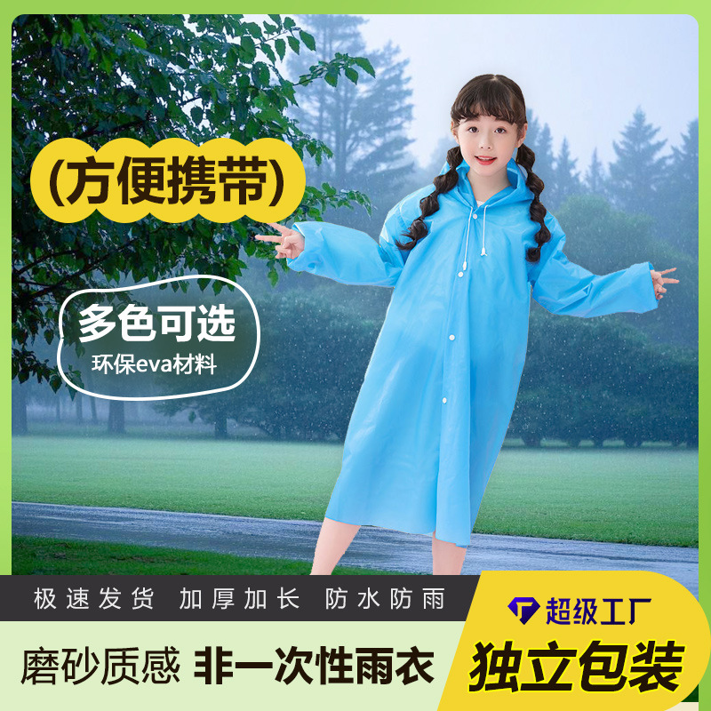 Non-Disposable Children's Raincoat Single Thickened Full-Body Anti-Rainstorm Men's Adult Outer Wear Travel Portable Thickened