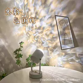 吊灯;氛围投影灯;小夜灯