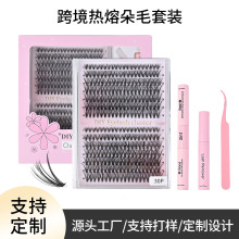 跨境外贸欧美假睫毛款式嫁接浓密自然单簇DIY平度热熔朵毛套装