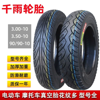 Non-industrial tires – vehicles 3.00-0, other vacuum