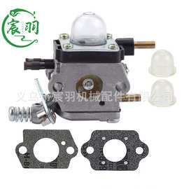 共立Za-ma C1U-K54A / C1U-K27B / C1U-K17 C1U-K82化油器 油杯