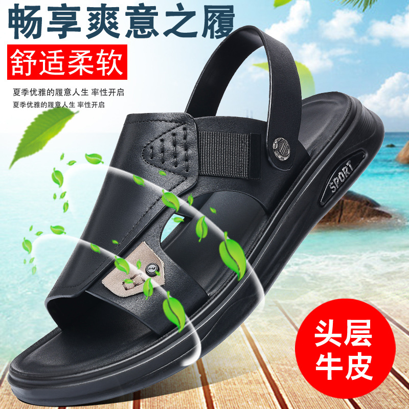 Verano nuevo cabeza de cuero de vaca zapatos de playa para hombres sandalias de cuero al aire libre zapatillas anti-deslizantes zapatillas de hombre transpirables