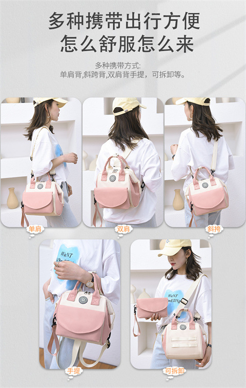 The Mommy bag is small and cute. It has a detachable front pocket and is a multi-functional baby bag. It is waterproof, lightweight, and has a crossbody design. It can be used to carry milk bags undefined