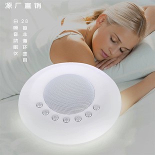 Cross-border baby sleep comfort night light sleep aid artifact music player sleep instrument white noise sleep aid