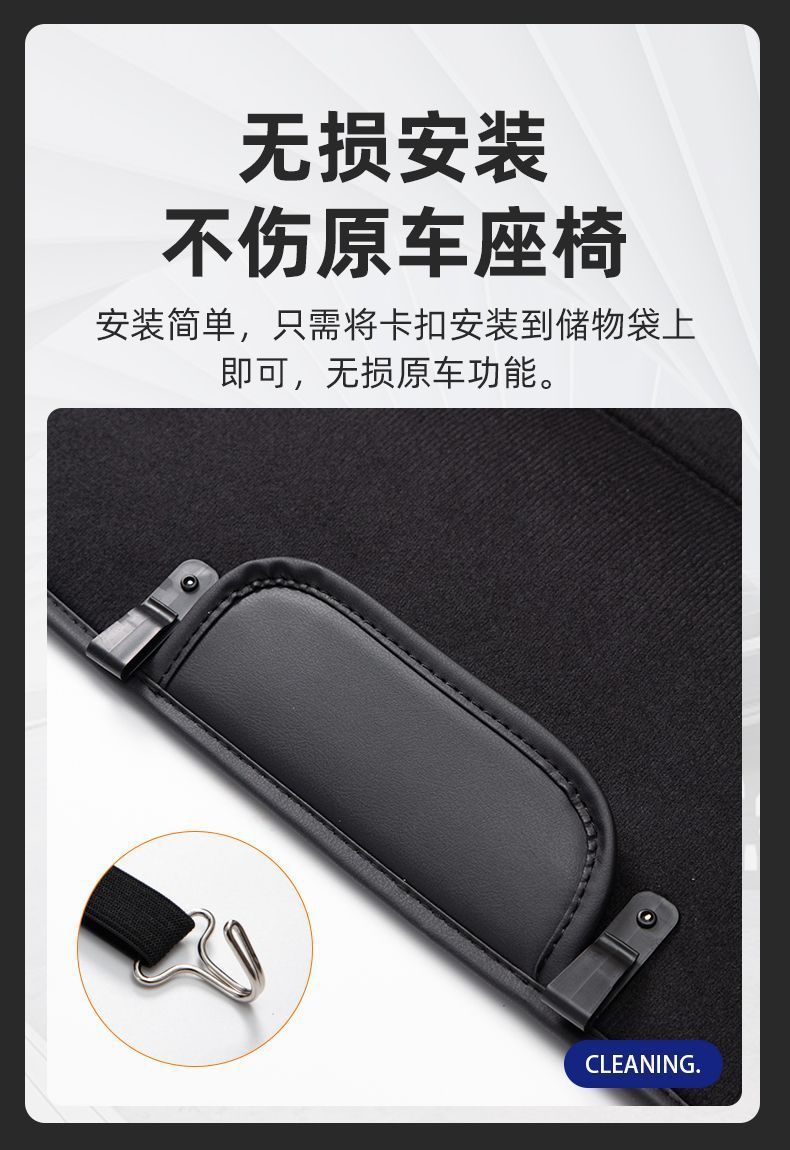 Suitable for Pentium T55 seat anti-kick pad T33 rear seat protective sticker T77PRO7 interior trim T99 modified steam