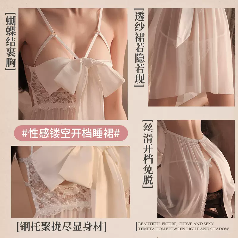 情趣内衣蕾丝感性诱感睡衣家居服性感钢托小胸聚拢女生情性趣衣服