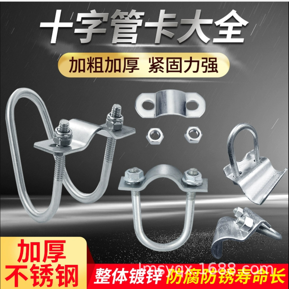 供应门扣 产床门扣 碰锁 母猪产床配件