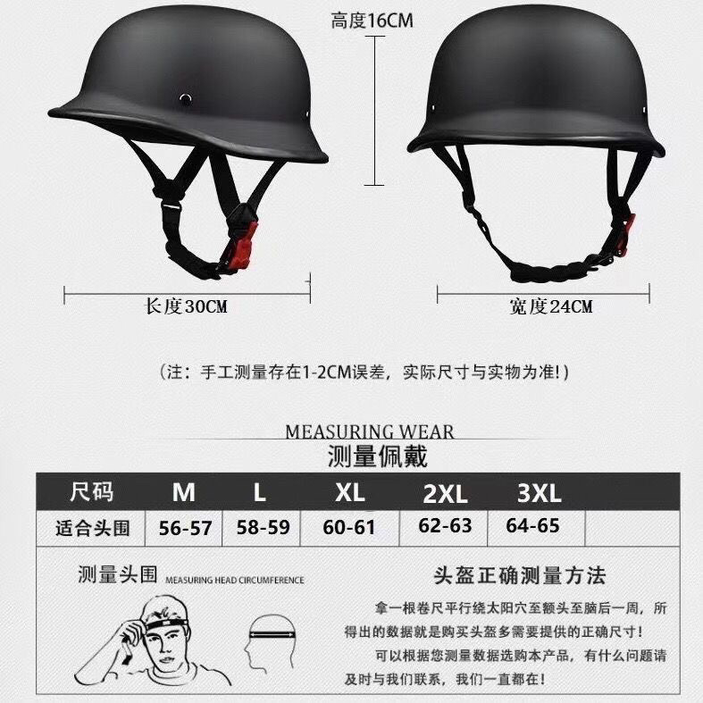 New National Standard 3C Certified Electric Vehicle Helmet German Retro Lightweight Summer Breathable Sunshade Electric Vehicle Safety Helmet