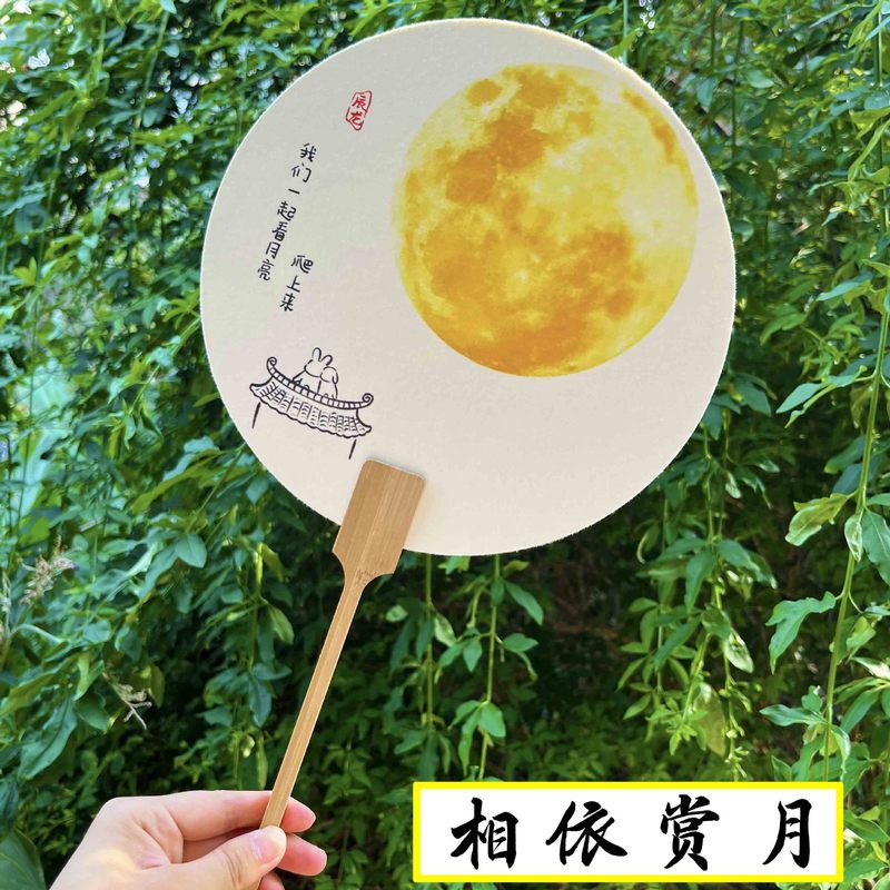 中秋節古風pvc漂着専用扇子漢服アクセサリー写真撮影道具中国式国潮手揺子扇完成品|undefined