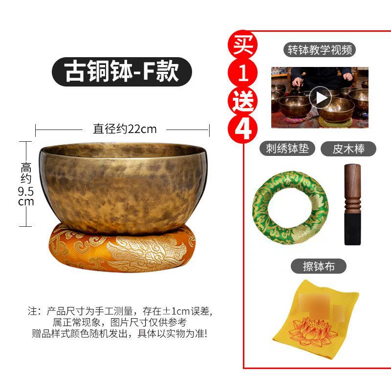 藏村尼泊尔手工颂钵满月钵钵音碗瑜伽冥想钵铜磬铜钵盂碗摆件