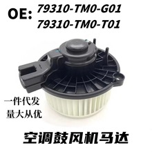 79310-TM0-G01�m��09-14�h���w�����ɹ��L�C�R�_���{��ů늙C�L��