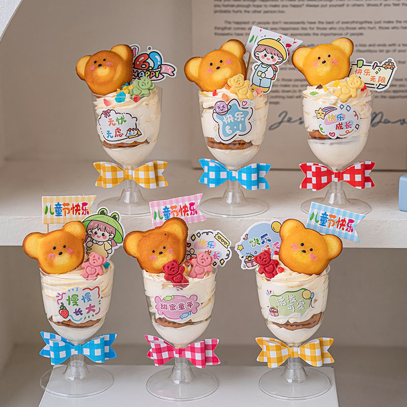 Children's Day Bear Head Cake Red Wine Glass Goblet Cake Decoration 61 Healthy Growth Mesh Bow